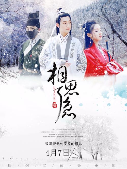 不动产预登记证被开发商收回